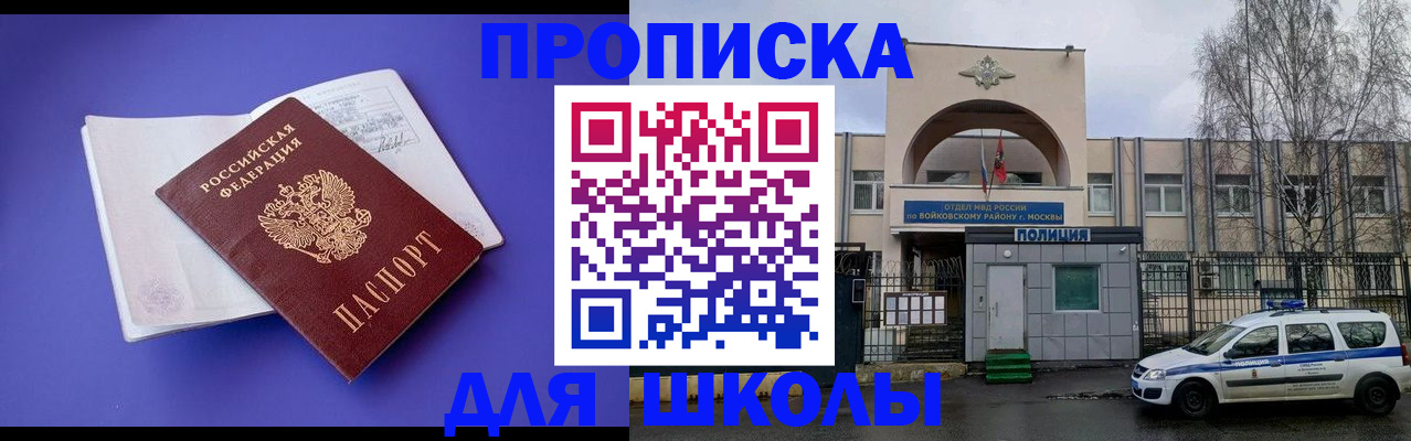 найти адрес прописки в Среднеуральске