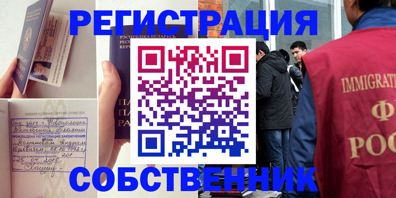 пропишу в квартире в Среднеуральске