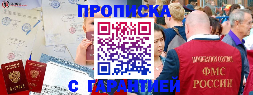 временная регистрация собственник в Среднеуральске